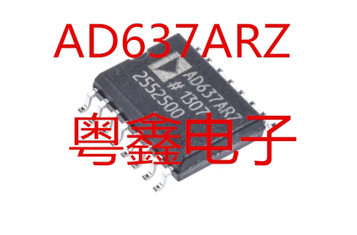 全新原装AD637ARZ AD637AR AD637A现货热卖
