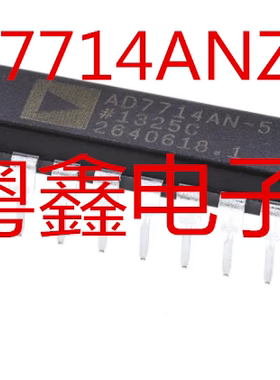 全新原装AD7714ANZ-5 AD7714AN-5 AD7714A-5现货热卖
