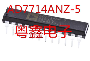 全新原装AD7714ANZ-5 AD7714AN-5 AD7714A-5现货热卖