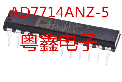 全新原装AD7714ANZ-5 AD7714AN-5 AD7714A-5现货热卖