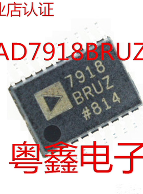 全新原装AD7908WYRUZ 汽车级TSSOP20现货热卖