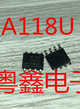 全新原装INA118U  INA118UB INA118UK现货SOP8