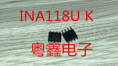 全新原装INA118U  INA118UB INA118UK现货SOP8