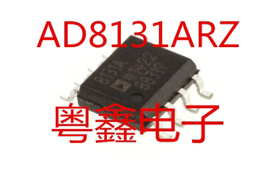 全新原装AD8131ARZ AD8131AR AD8131A现货热卖