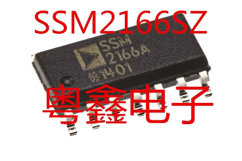 全新原装SSM2166SZ SSM2166S SSM2166现货热卖