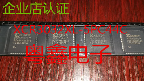 全新原装XCR3032XL-7PC44I  XCR3032XL-7PC44C现货