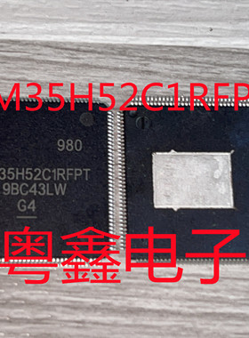 全新原装F28M35H52C1RFPT F28M35H52C1RFPQ F28M35H52C1RFPS现货