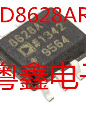 全新原装AD8628ARZ AD8628AR AD8628A现货热卖