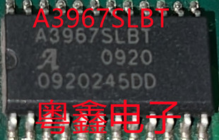 全新原装A3967SLBT A3967现货
