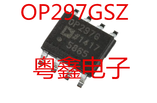 全新原装OP297GSZ OP297G OP297现货SOP8