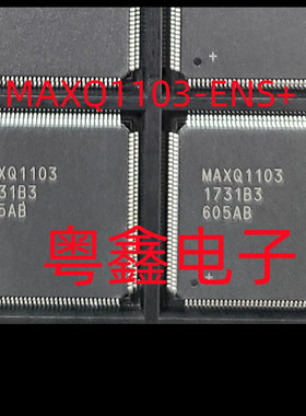 全新原装MAXQ1103  MAXQ1103-ENS+现货TQFP144