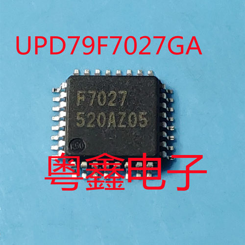 全新原装控制器UPD79F7027GA  丝印F7027现货TQFP32