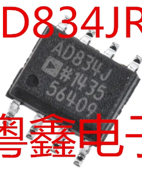 全新原装AD834JRZ AD834JR AD834J现货SOP8