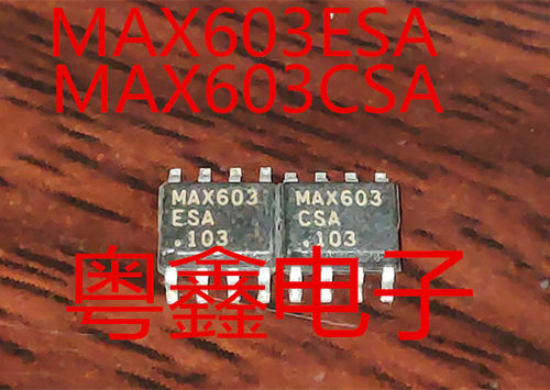 全新原装MAX603ESA MAX603CSA 5V或可调 低压差，低IQ 500mA线性