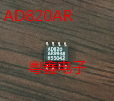全新原装AD820ARZ AD820BRZ AD820AR AD820BR AD820现货热卖