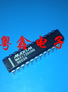 全新原装MAX172BCNG MAX172BENG MAX172现货