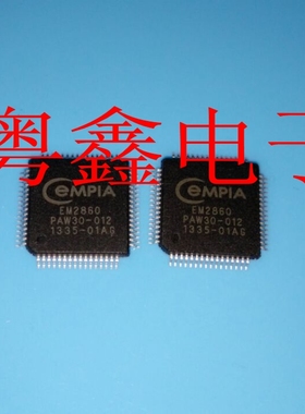 全新原装EM2860现货