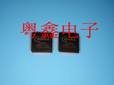 全新原装EM2860现货