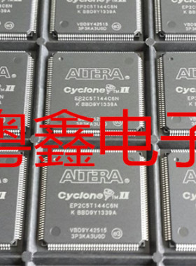 全新原装EP2C5T144C6N EP2C5T144C6 EP2C5T144现货