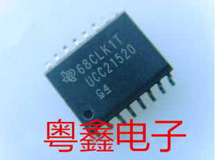 全新原装UCC21521CDW UCC21521ADW现货热卖