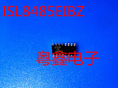 全新原装ISL8485EABZ  ISL8485CBZ ISL8485EBZ ISL485现货
