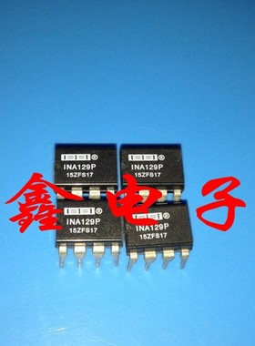 全新原装INA134PA INA134P音频IC现货热卖DIP8