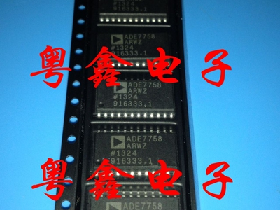 全新原装ADE7758ARWZ ADE7758ARW现货