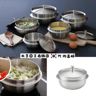 韩国直邮代购cookever不锈钢石锅款带盖汤锅焖饭煲仔饭锅迷你碗