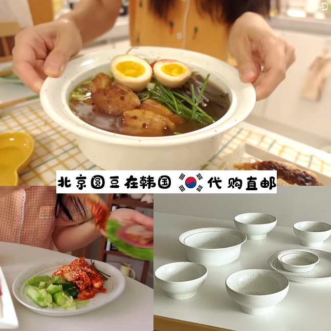 韩国直邮代购纯手工陶瓷喷墨点pland同款汤饭面大口碗寿司盘碟子