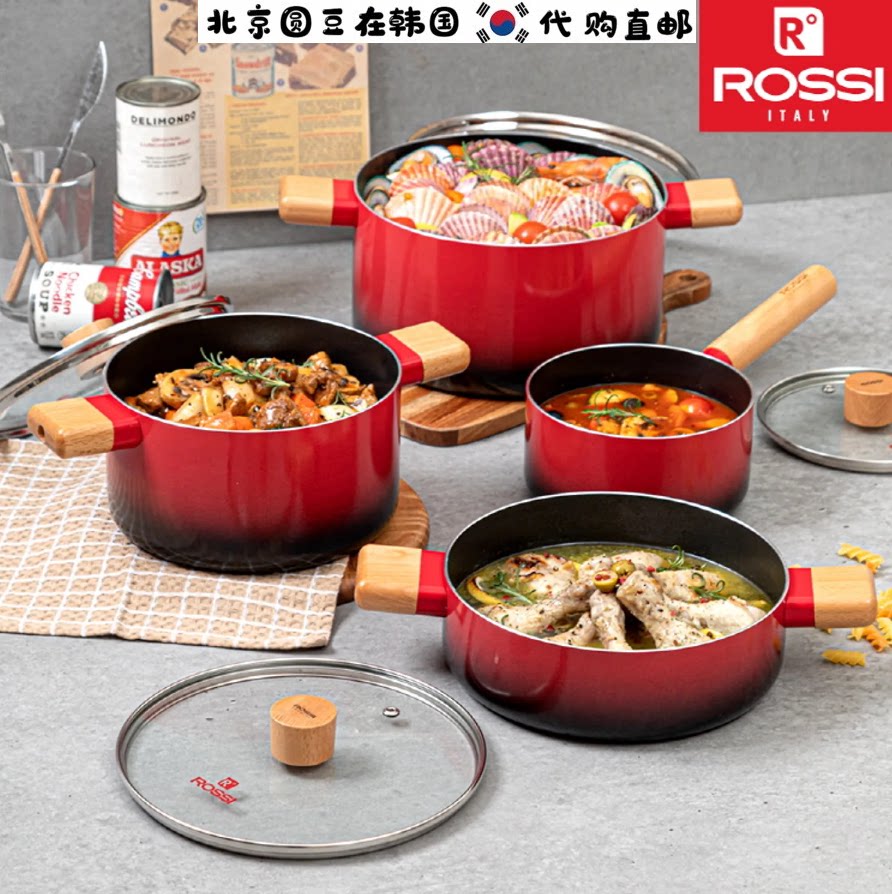 韩国直邮代购木手柄带盖汤锅不粘锅油炸锅炖煮锅火锅电磁燃气通用