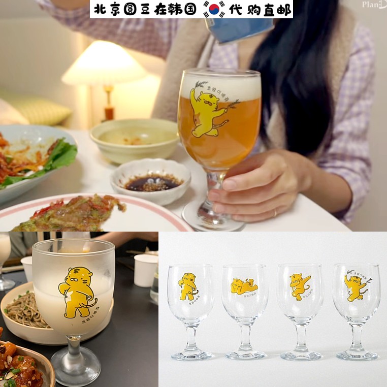 韩国直邮代购吃播pland啤酒杯