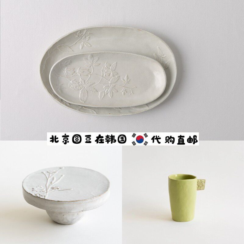韩国直邮代购家用高档手工陶瓷浮雕花纹甜品盘碟子咖啡杯茶水杯碗