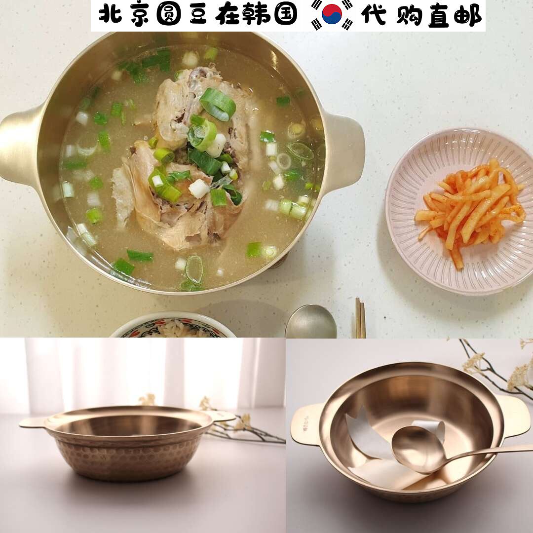 韩国直邮代购高档纯手工打制黄铜日式餐厅家用餐具煮面部队火锅