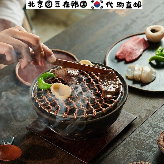 韩国直邮代购朝鲜族家用商用手工陶瓷迷你陶炉烧烤炉烤肉烧肉瓦罐