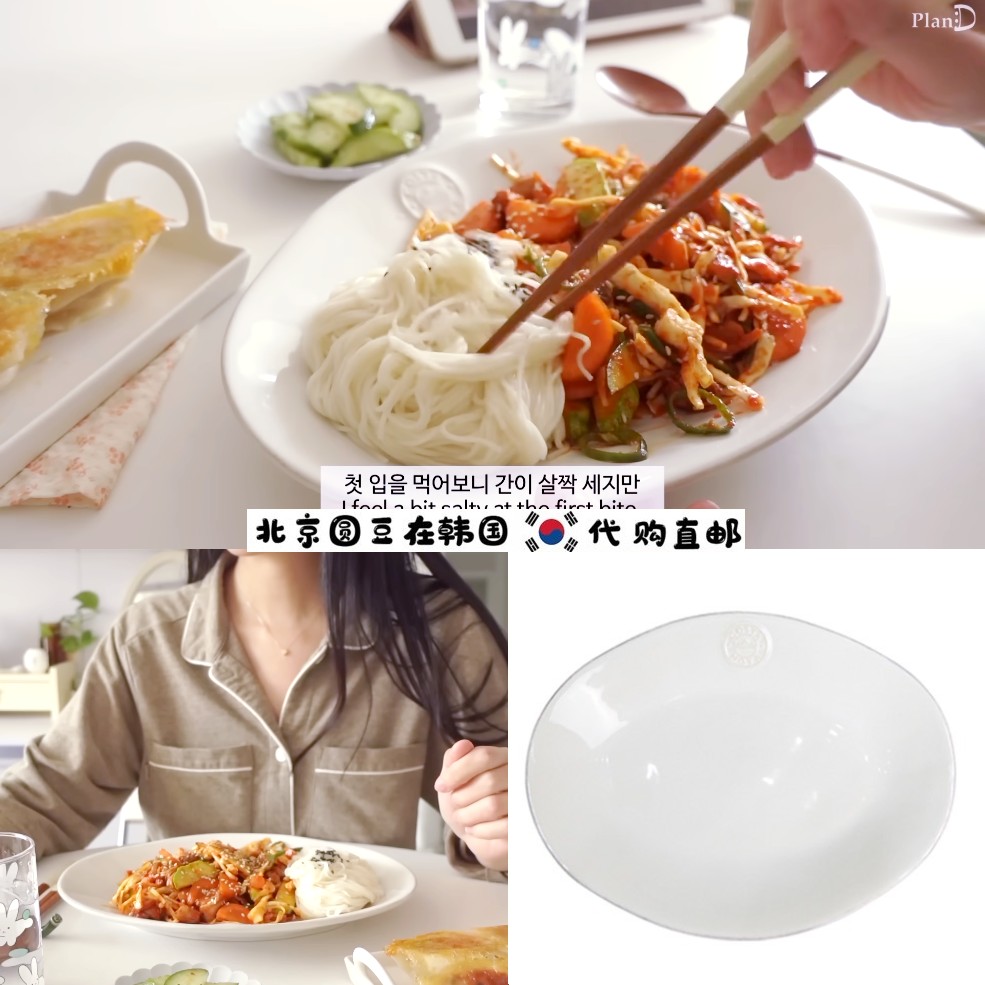 韩国饭碗餐具陶瓷盘子pland同款