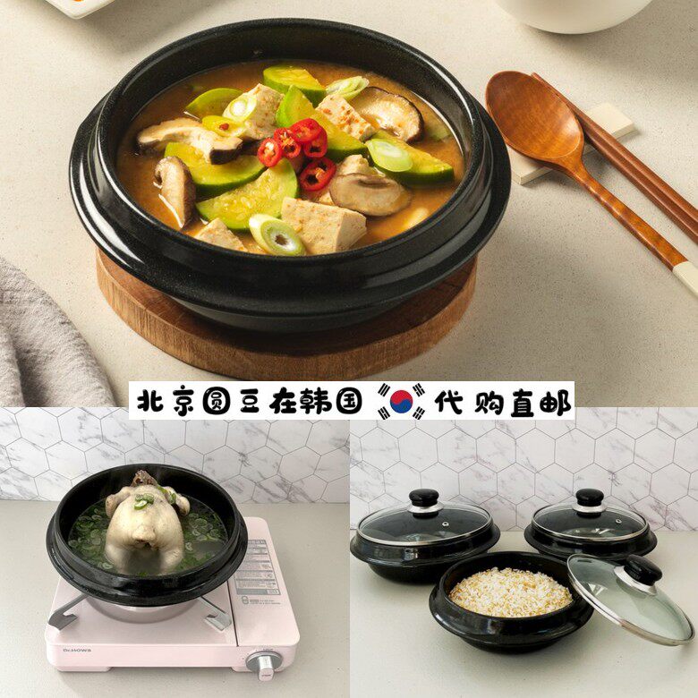 韩国直邮代购家用商用电磁燃气通用带盖陶瓷锅泡菜汤锅焖饭煲火锅