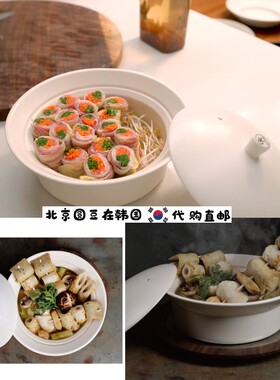 韩国直邮代购honeyjubu同款手工陶瓷白色带盖砂锅石锅炖盅汤锅