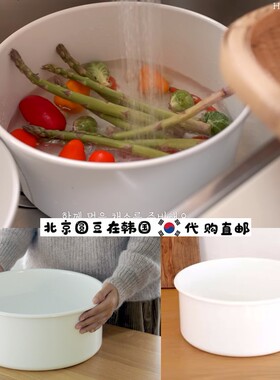韩国直邮代购吃播honeyjubu同款白色圆形搪瓷珐琅洗菜水果大号盆