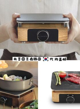 韩国直邮代购高档家用迷你