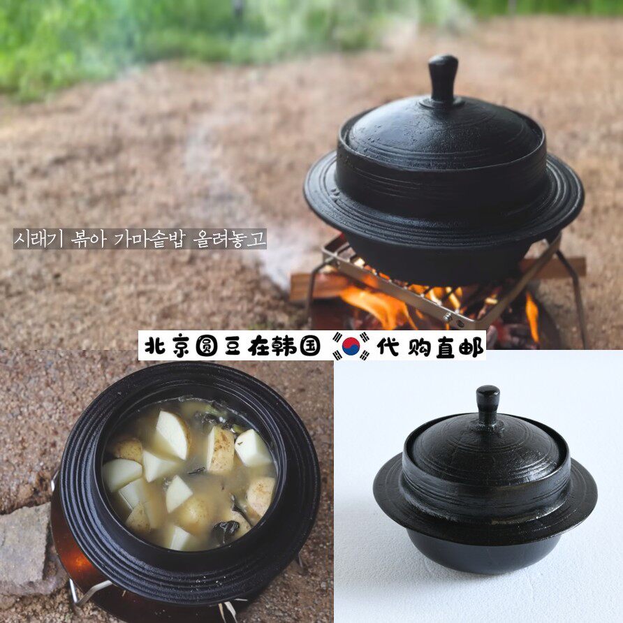 韩国直邮代购手工朝鲜传统煮饭拉面煲仔饭耐烧铸铁锅炖汤涮火锅