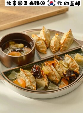 韩国直邮代购odense乐高拼接手工骨陶瓷汤饭面碗盘蘸料碟子寿司盘