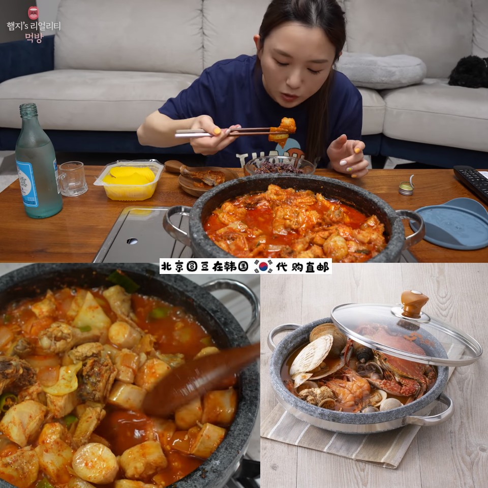 韩国直邮代购吃播hamzy砂锅手工