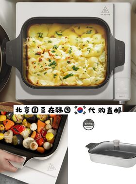 韩国直邮代购cuckoo福库煎锅炒锅不粘锅汤火锅烤盘电磁燃气通用