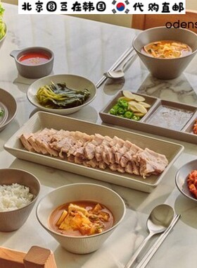 韩国直邮代购吃播同款odense手工骨陶瓷意面汤饭碗盘碟子杯22件套