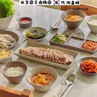 韩国直邮代购吃播同款odense手工骨陶瓷意面汤饭碗盘碟子杯22件套