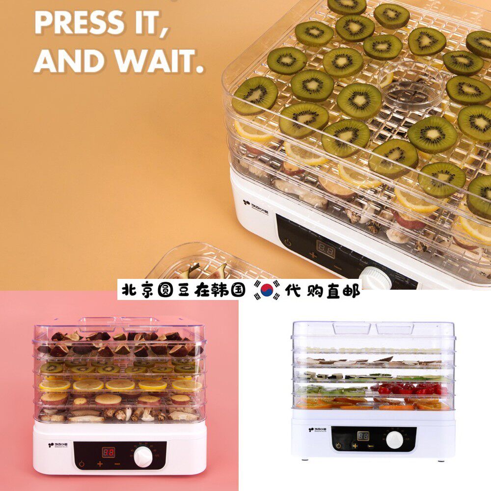 韩国直邮代购吃播同款五层地瓜苹果土豆蔬菜水果片干烘干机烤箱