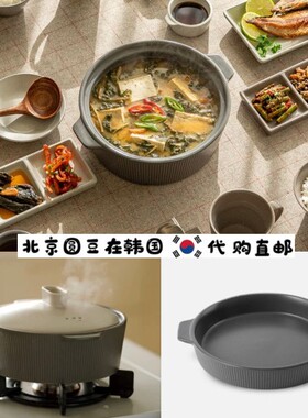 韩国直邮代购高档米其林手工陶瓷餐具odense碗盘碟子带盖砂锅石锅