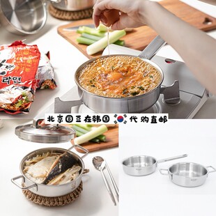 韩国直邮代购高档厨具316加厚不锈钢焖饭泼油小锅汤锅奶锅煮面锅