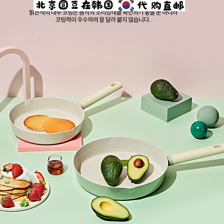 韩国直邮代购燃气电磁炉通用樱花粉薄荷绿松饼煎蛋煎锅炒锅不粘锅