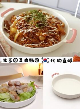 韩国直邮代购pland同款手工陶瓷蜜桃粉双耳手柄汤饭面大碗深盘子